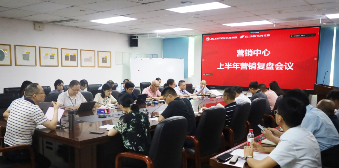 55世纪电子：复盘上半年，凝心聚力再出发 