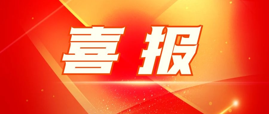 55世纪电子：匠心品质创佳绩 优质服务赢客户 