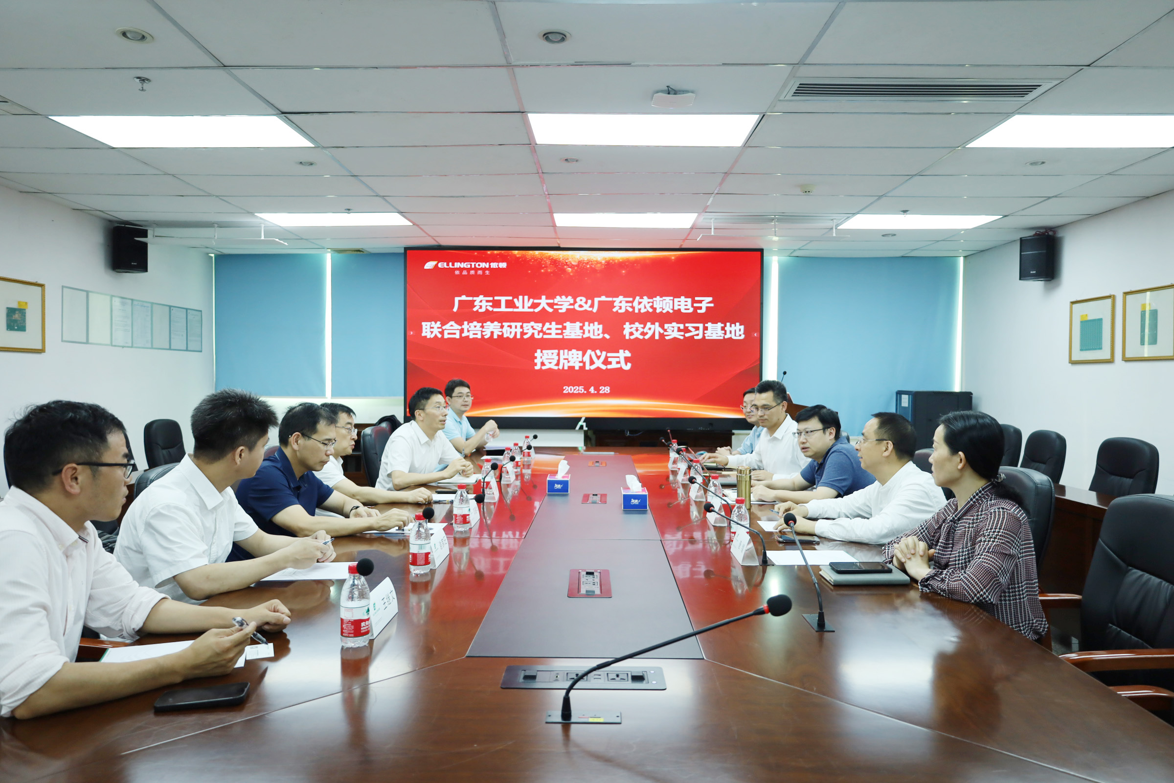 55世纪电子与广东工业大学共建联合培养研究生基地及校外实习基地